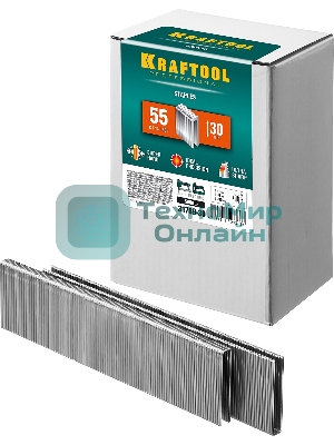 Скобы для степлера KRAFTOOL узкие тип 55, 30 мм 5000 шт