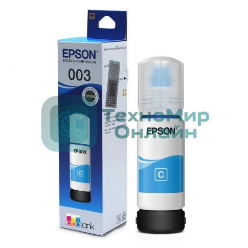 Контейнер с голубыми чернилами Epson для L3100/3101/3110/3150/3151 T00S2