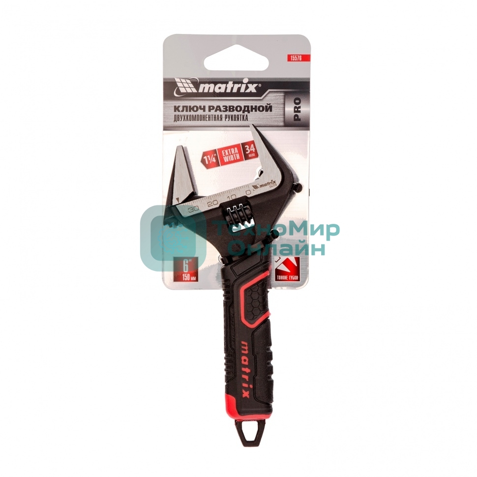 Ключ разводной Matrix, тонкие губки, фосфатированный, двухкомпонентная рукоятка, 150 мм, PRO