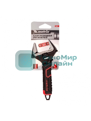 Ключ разводной Matrix, тонкие губки, фосфатированный, двухкомпонентная рукоятка, 150 мм, PRO