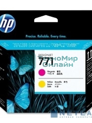 Картридж струйный HP CE018A пурпурный/желтый печатающая головка для HP DJ Z6200