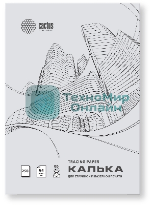 Калька Cactus CS-TR90-A4250 A4/90г/м2/250л. универсальная