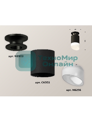 Светильник Ambrella Light XS6302112 SBK/PBK/FR черный песок/черный полированный/белый матовый MR16 GU5.3 (N6902, C6302, N6256)