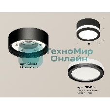 Светильник Ambrella Light XS8102017 SBK/FR черный песок/белый матовый GX53 (C8102, N8415)