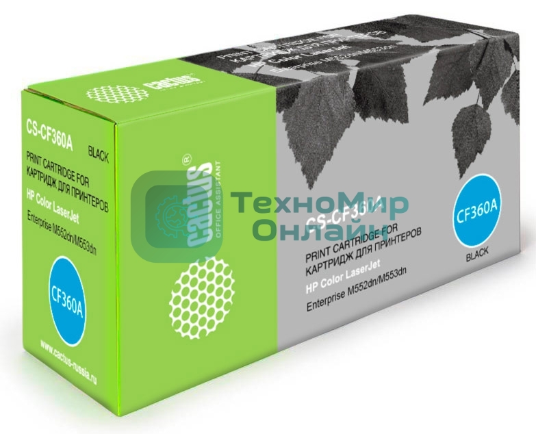 Картридж лазерный Cactus CS-CF360A черный (6000 стр.) для HP CLJ M552dn/M553dn/M553N/M553x