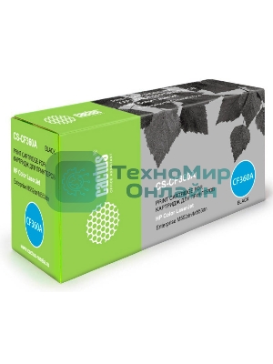 Картридж лазерный Cactus CS-CF360A черный (6000 стр.) для HP CLJ M552dn/M553dn/M553N/M553x