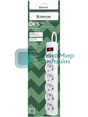 Сетевой фильтр Defender DFS 155 5.0 m, 6 розеток, белый