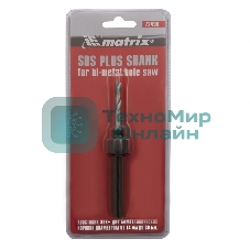 Хвостовик Matrix SDS PLUS для коронок BIMETAL до 30 мм