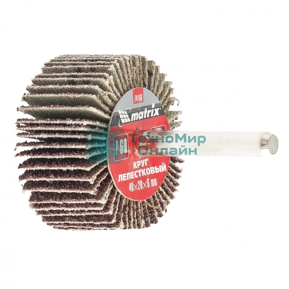 Круг лепестковый Matrix для дрели, 40 х 20 х 6 мм, P 60
