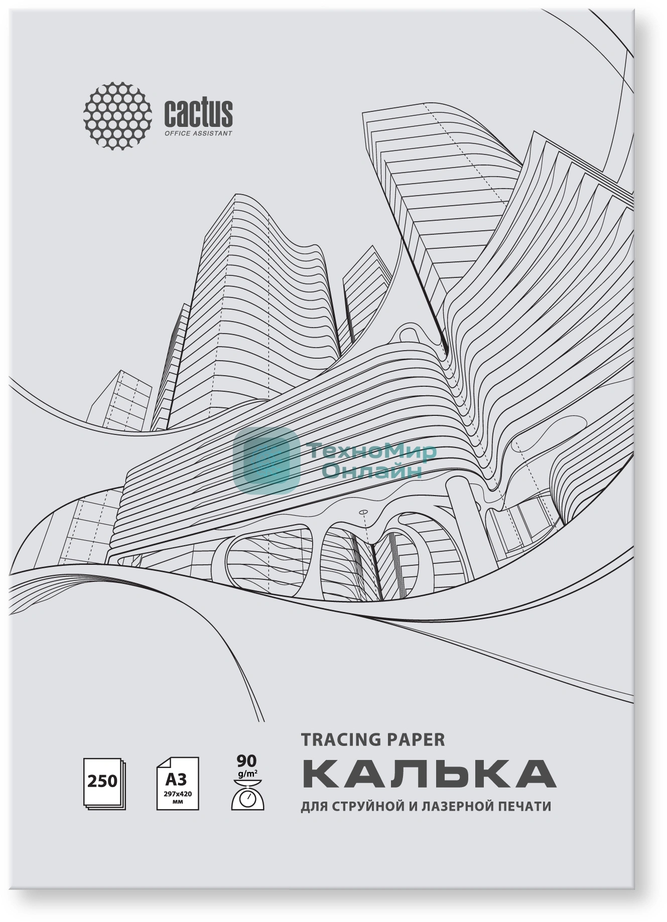 Калька Cactus CS-TR90-A3250 A3/90г/м2/250л. универсальная