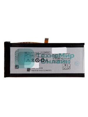 Аккумулятор для телефона Lenovo K900 (BL207)
