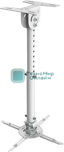 Кронштейн Wize WPB-W белый Потолочные, Макс. крепежное расстояние 260х260, макс. вес нагрузки 12 кг, Наклон,поворот °+/-15, расстояние от стены/потолка 43-64 см