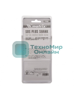 Хвостовик Matrix SDS PLUS для коронок BIMETAL до 30 мм