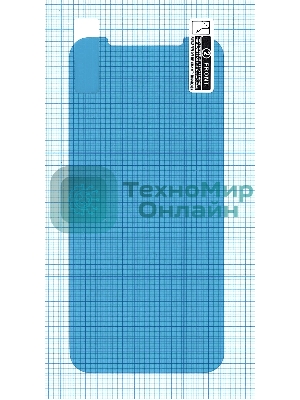 Защитная пленка для Apple iPhone X