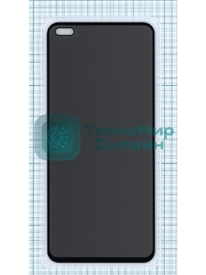 Защитное стекло UV Nano Privacy 