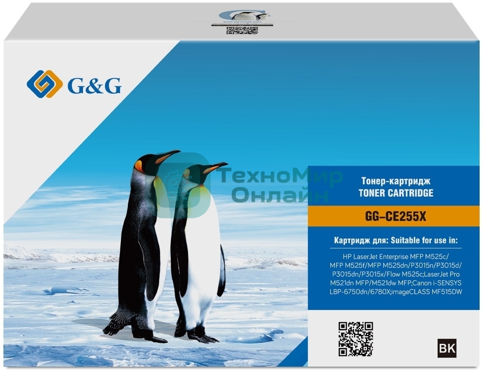 Картридж лазерный G&G GG-CE255X черный (12500стр.) для HP LJ Enterprise MFP M525c/P3015n/LJ Pro M521dn MFP