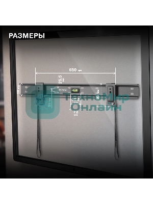 Кронштейн для телевизора Hyundai SL-X2 черный 37