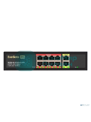 Коммутатор ExeGate EDES-1010D.8PoE-96W, 8×100 Мбит/с PoE + 2×100 Мбит/с, неуправляемый