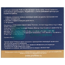 Картридж струйный ProfiLine PL-CLI-526BK с чипом для принтеров Canon Pixma IP4850/MG5150/MG5250/MG6150/MG8150 Black водн