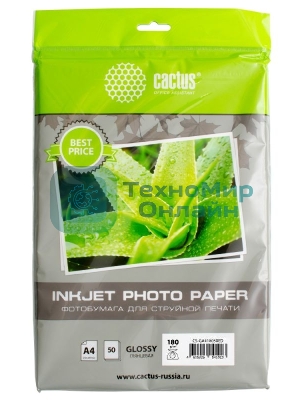 Фотобумага Cactus CS-GA418050ED A4/180г/м2/50л./белый глянцевое для струйной печати