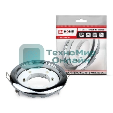 Светильник светодиодный GX53R-standard RC GX53 230В встраив. точечный метал. хром. IN HOME 4690612008424