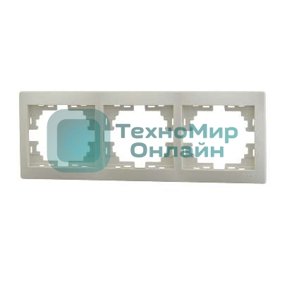Рамка 3-м Мира горизонт. крем. Lezard 701-0300-148