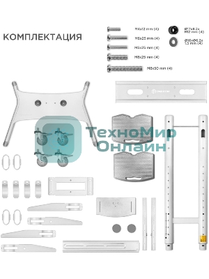 Стойка для телевизора с кронштейном ONKRON TS1881 50