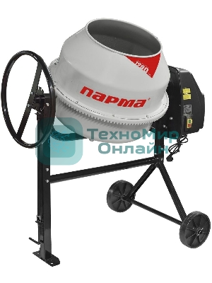 Бетономешалка Парма БСЛ-200Ч бар:200л 1000Вт (02.001.00038)