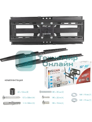 Кронштейн для ТВ ARM MEDIA COBRA-51 черный (max VESA 400x400 мм., настенный, наклонно-поворотный, max 35 кг)