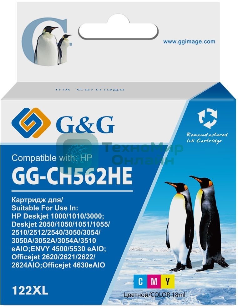 Картридж струйный G&G GG-CH562HE 122 многоцветный (18мл) для HP DJ 1050A/2050A/3000