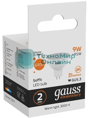 Лампа светодиодная Gauss Elementary MR16 9Вт цок.: GU5.3 спот 220B 2700K св. свеч. бел. теп. MR16 (упак.: 10 шт)