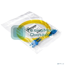 Патч-корд волоконно-оптический ExeGate FC-D-9-SC-SC-5M-LSZH (Шнур ВО SM 9/125 (OS2/G.652.D), SC/UPC-SC/UPC, Duplex, LSZH, 5м)