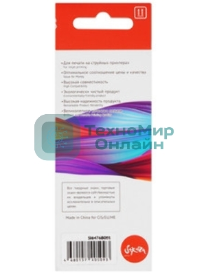 Картридж струйный Sakura 6476B001 (451XL GY) для Canon, серый, 10,2 мл., 350 к.