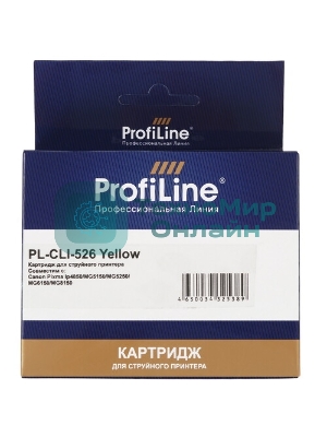 Картридж струйный ProfiLine PL-CLI-526Y с чипом для принтеров Canon Pixma IP4850/MG5150/MG5250/MG6150/MG8150 Yellow водн