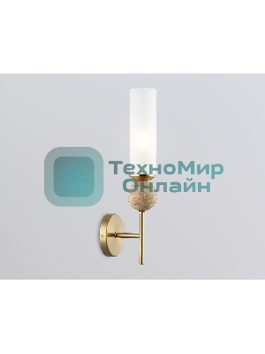 Настенный светильник Ambrella light LH53254 BS/FR латунь/белый матовый E14 max 40W 110*100*400
