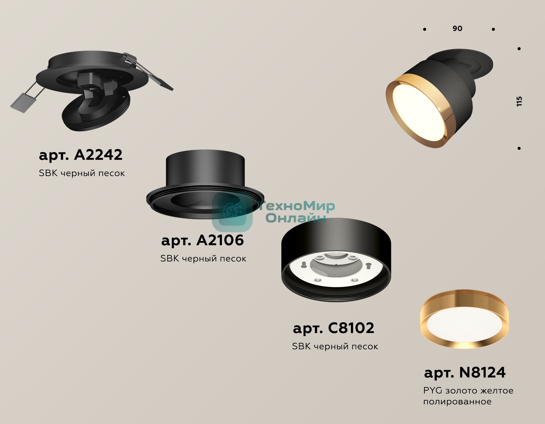 Светильник Ambrella Light XM8102502 SBK/PYG черный песок/золото желтое полированное GX53 (A2242, A2106, C8102, N8124)