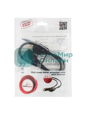 Кабель-удлинитель HDMI Cablexpert CC-HDMI4X-0.5M, 19M/19F, v2.0, позол.разъемы, экран, 0.5м, черный, пакет