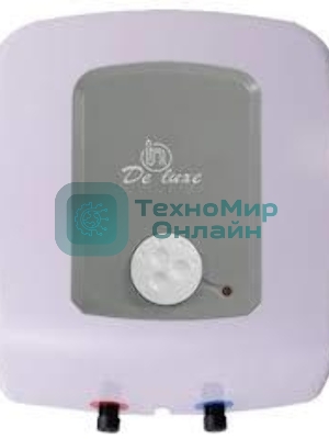 Водонагреватель De Luxe DSZF15-LJ/10CE (над мойкой) Объём 10л,мощность 1.5квт,ВxШxГсм 40x41x32.5
