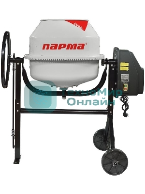 Бетономешалка Парма БСЛ-200Ч бар:200л 1000Вт (02.001.00038)