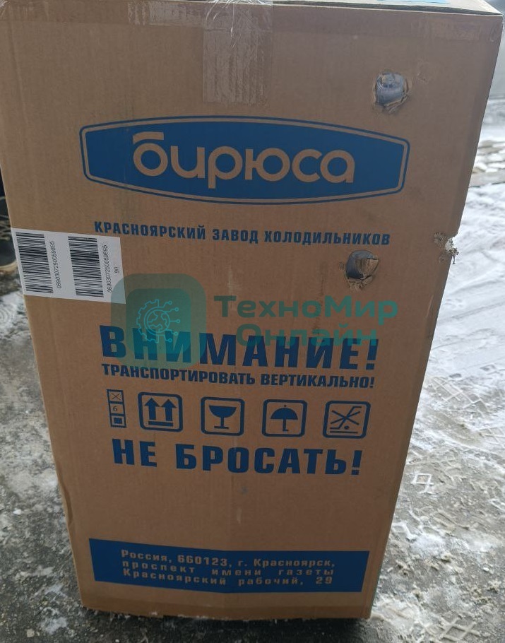 (Поврежденный товар) Холодильник Бирюса Б-90 белый однокамерный 93 л [См.описание!]