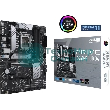 Материнская плата ASUS PRIME B660-PLUS D4, Socket LGA 1700, Intel B660, 4xDDR4, 4xSATA, 3xM.2, 1xPCIe 4.0 x16, 1xPCIe 3.0 x4, 1xHDMI, 1xDP, 1xVGA, 1x 1Gb LAN, 1xUSB-C 3.2 Gen 2x2, 2xUSB-A 3.2 Gen 2, 1xUSB-A 3.2 Gen 1, 2xUSB-A 2.0, 7.1, ATX