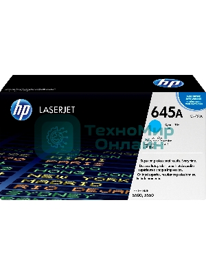 Картридж лазерный HP C9731A голубой для LJ 5500 12000 стр.