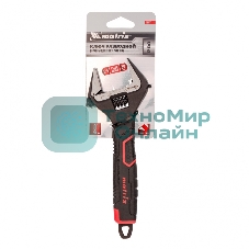 Ключ разводной Matrix, тонкие губки, фосфатированный, двухкомпонентная рукоятка, 200 мм, PRO