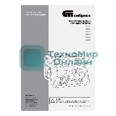 Электрогенератор бензиновый Сибртех БС-8000, 6.6 кВт, 95 дБ, 72.3 кг