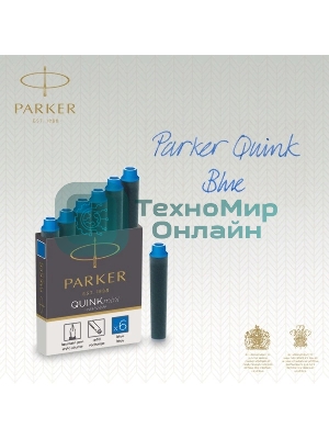 Картридж Parker Quink Z17 Mini (CW1950409) синие чернила, для ручек перьевых (6шт)