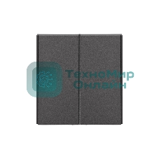 Выключатель Kranz STRONG 2 кл проходной (переключатель) 10А с/у графит