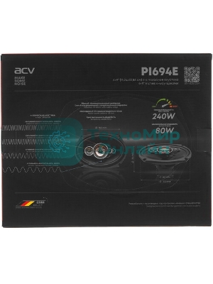 Колонки автомобильные ACV PI-694E 240Вт 88дБ 4Ом 16x23см (6x9дюйм) (ком.:2кол.) коаксиальные четырехполосные