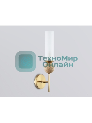 Настенный светильник Ambrella light LH53254 BS/FR латунь/белый матовый E14 max 40W 110*100*400
