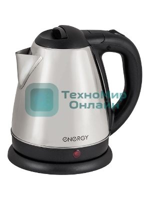 Чайник Energy E-212 1,2л,сталь,1500 Вт, (164086)