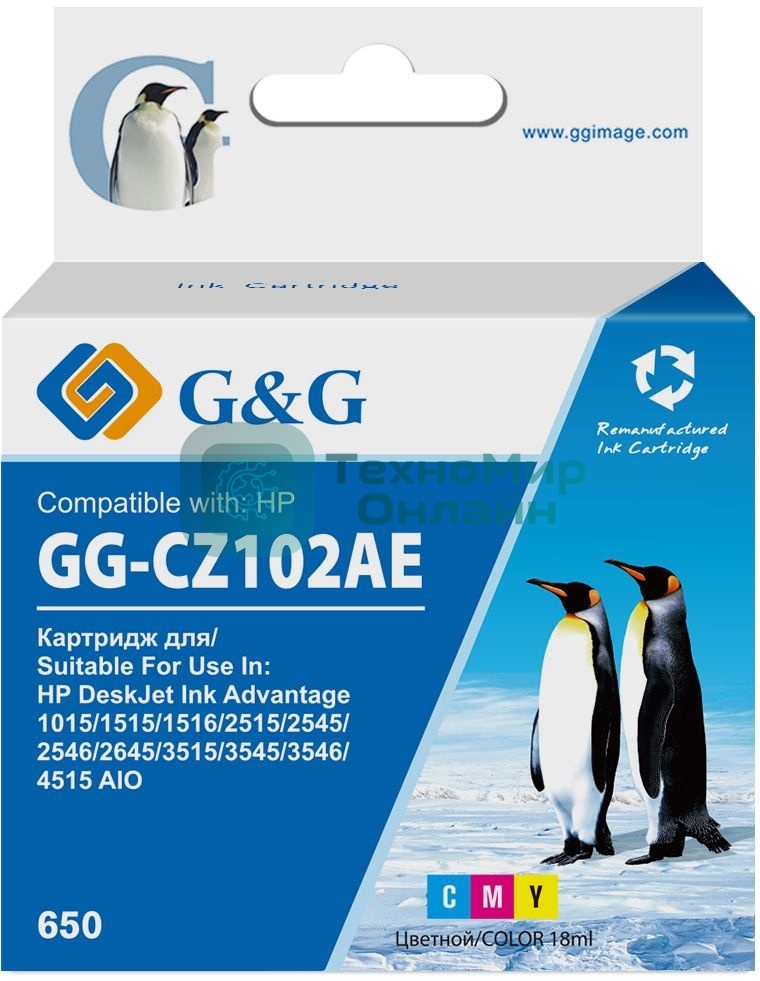 Картридж струйный G&G GG-CZ102AE 650 многоцветный (18мл) для HP DeskJet 1010/10151515/1516
